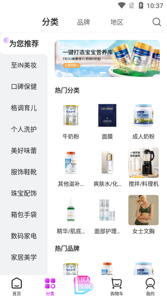 洋葱omallapp v8.08.3