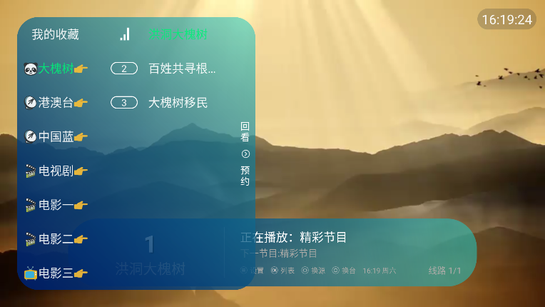 小影厅tv版apk v6.5.2