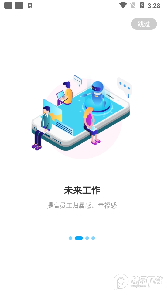 worklife员工福利平台, worklife员工福利平台 worklife员工福利平台, worklife员工福利平台