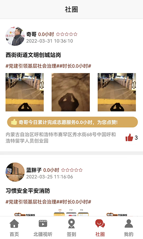 贰里app v1.0.7