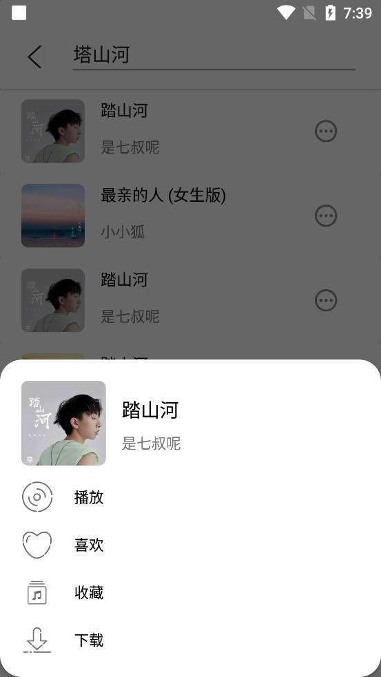 音月app免费 v