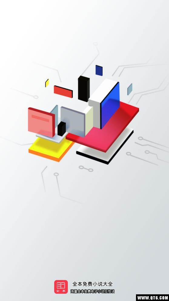 全本免费电子小说 1.4.0最新版 v1.4.0