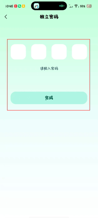双鱼部落安卓版 2.5.0版本 v2.5.0