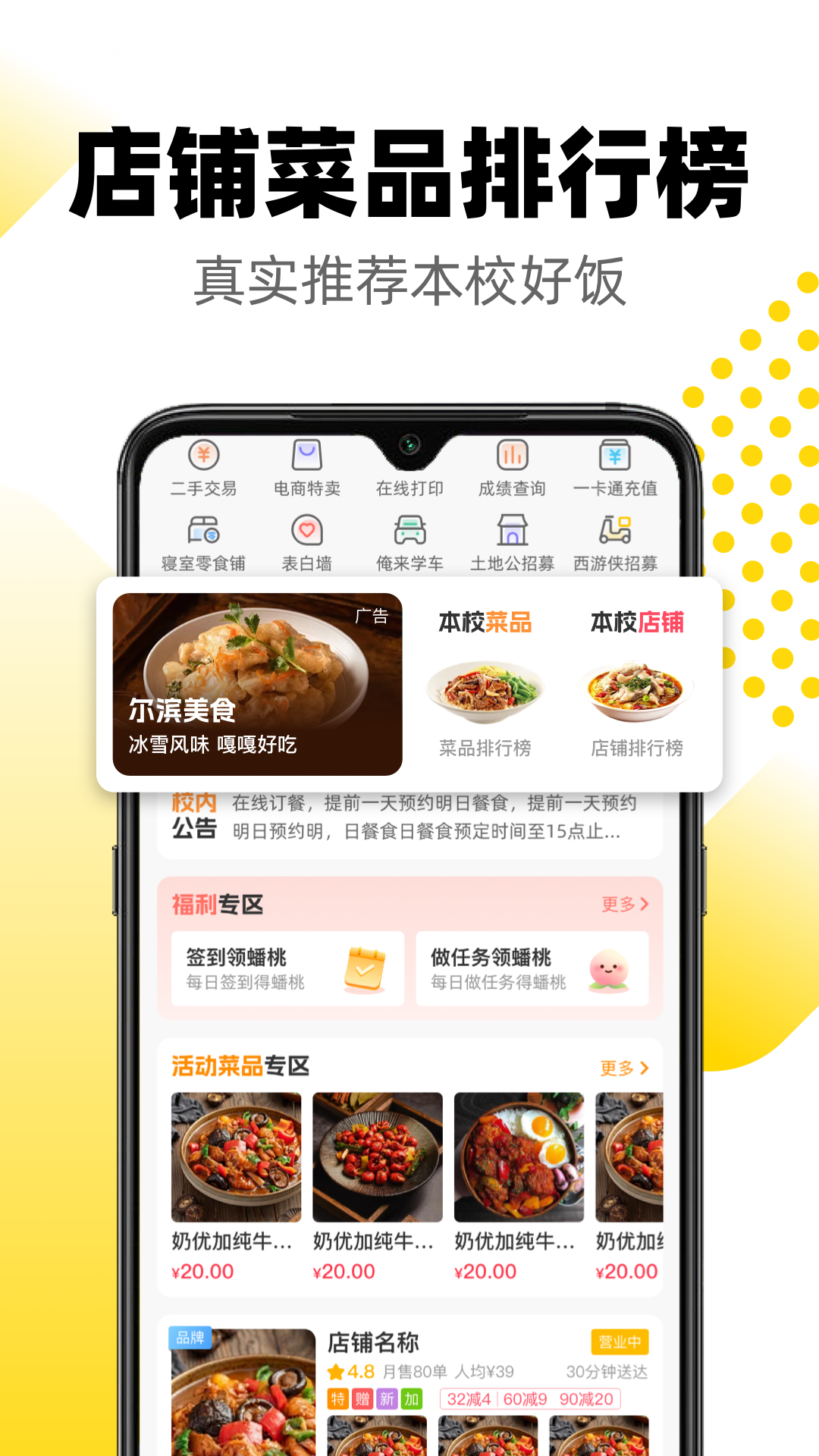 俺来也app v11.0.7
