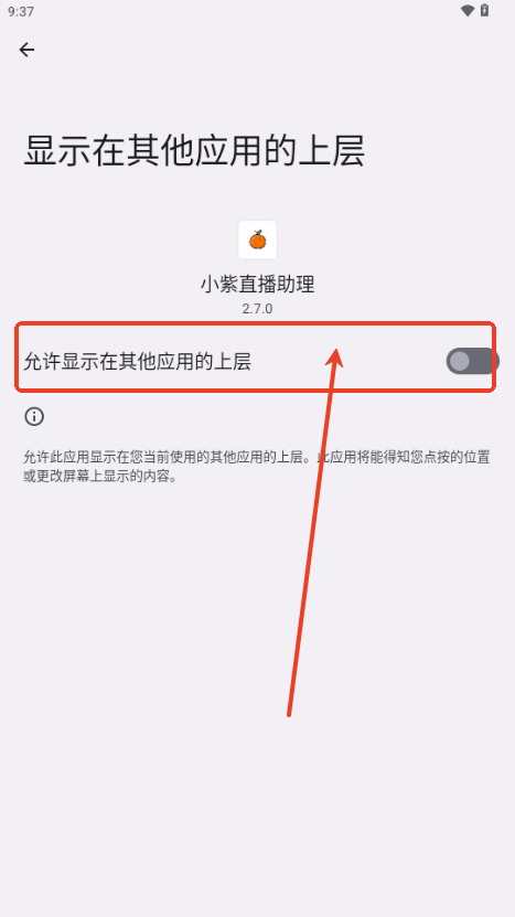 小紫直播助理 小紫直播助理