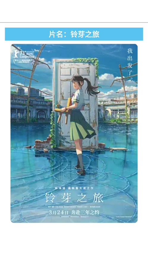 星空影院app官方免费 v6.1.6