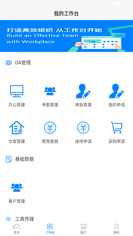 靖东检测APP v1.3.55