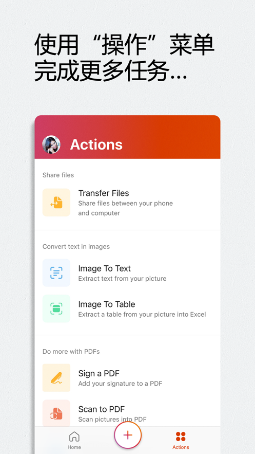 Microsoft Office三合一版本 v16.1.0.1
