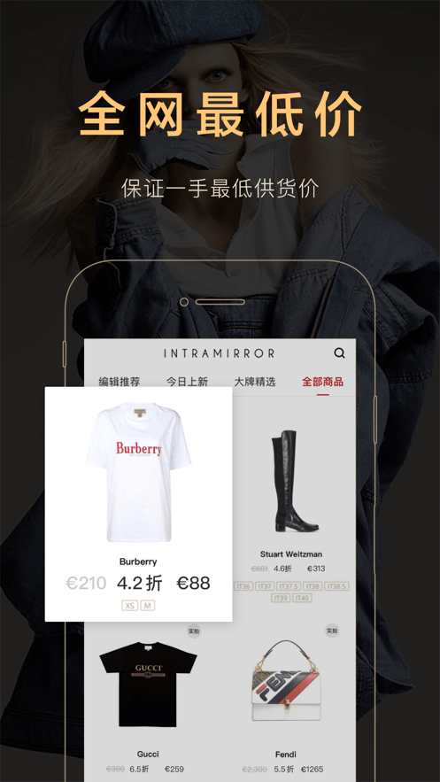 IntraMirror app v3.10