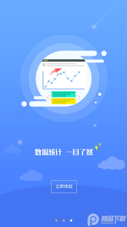 昆山环保app v1.0.4