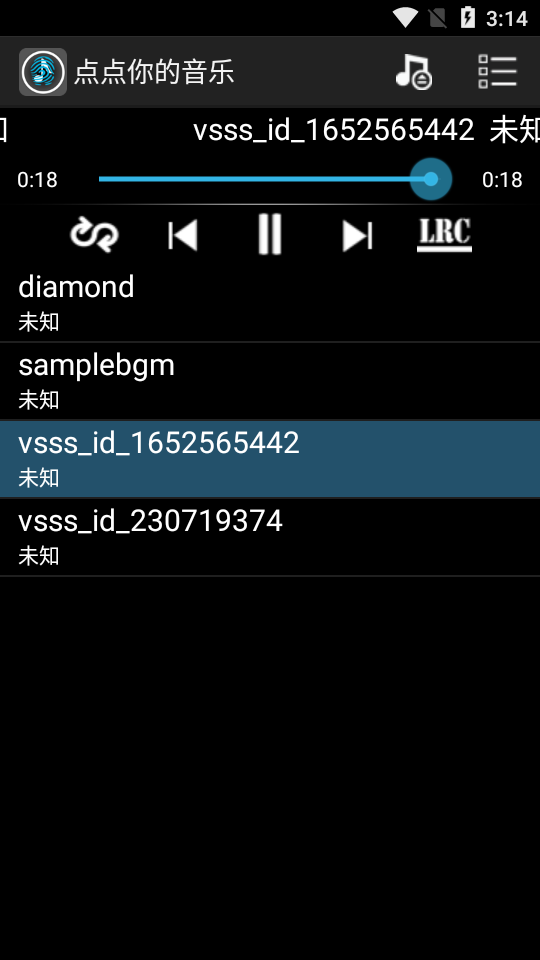 点点音乐app安卓版 v2.0