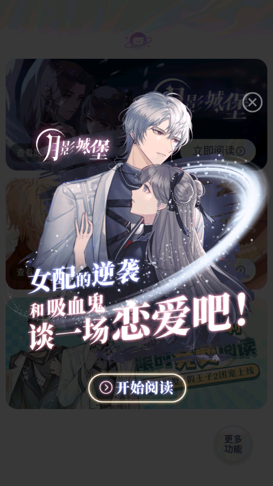 元语互动安卓版 1.0安卓版 v1.0