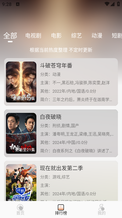 良人OT视频免费 v1.6.0