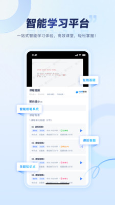 诚道考试大师正版下载安装最新 v4.0.33