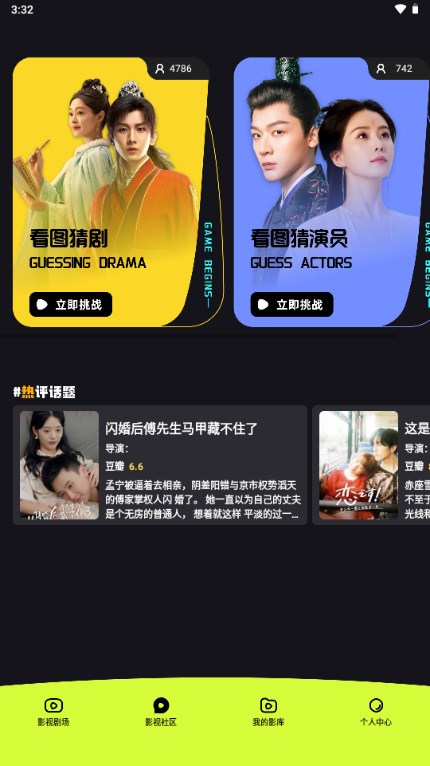 爱微剧短剧软件官方 v1.1