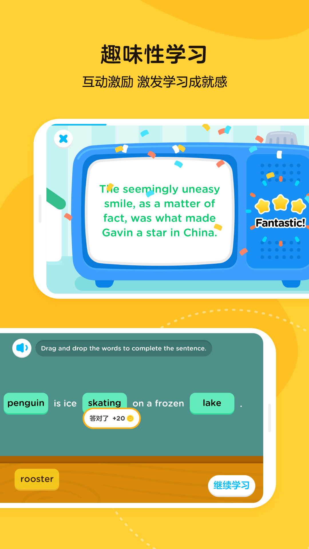 乐学小鹅app v1.1.1.1