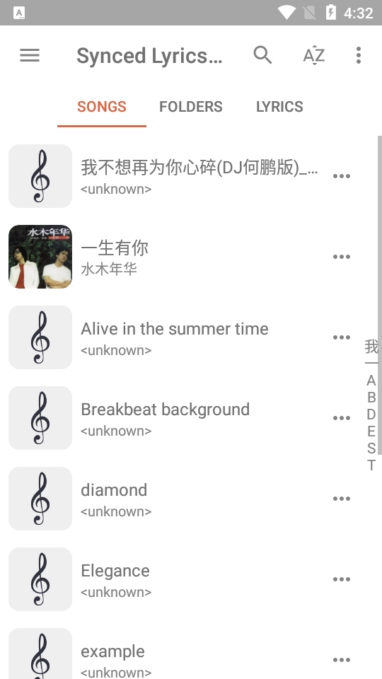 歌词编辑器手机版 v21.8.4