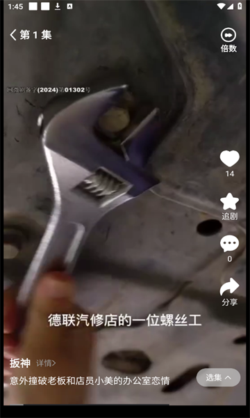 剧酷免费短剧官方 v1.0.0