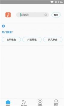 歌词适配最新版下载 1.10