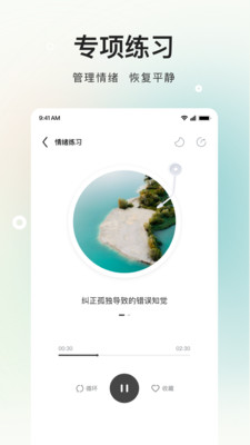 岁岁app 5.6安卓版 v5.6