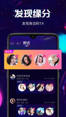 回音 1.0.0.417安卓版 v1.0.0.417