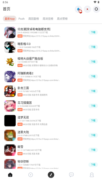 序言游戏社区官方版 1.0 手机版 v1.0