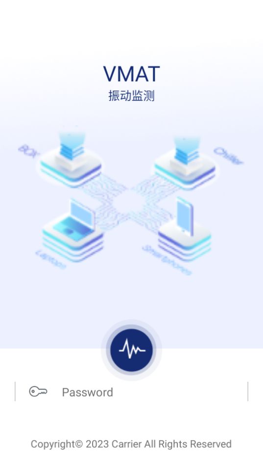 振动监测分析app最新版安卓 v1.0.0