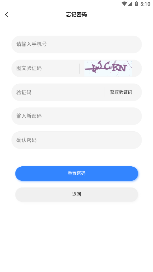 清考教育app下载安卓 v2.5.7