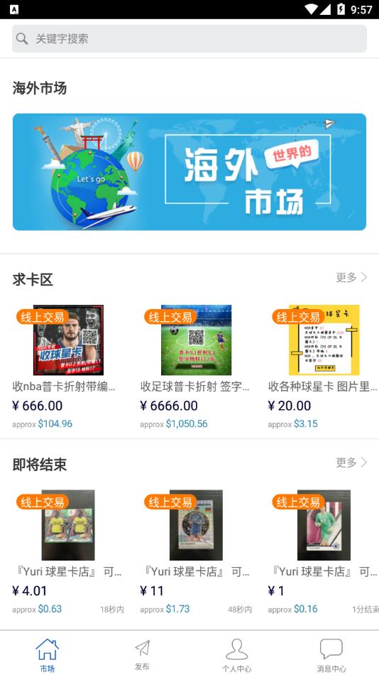 卡淘app下载官方 v5.3.6