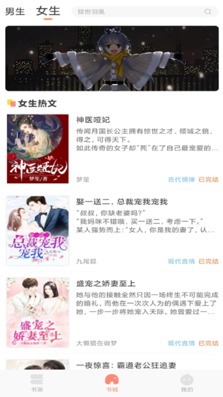 看小说999 9.9.9安卓版 v9.9.9