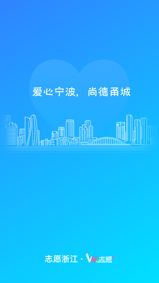 we志愿官方版 v3.3.1