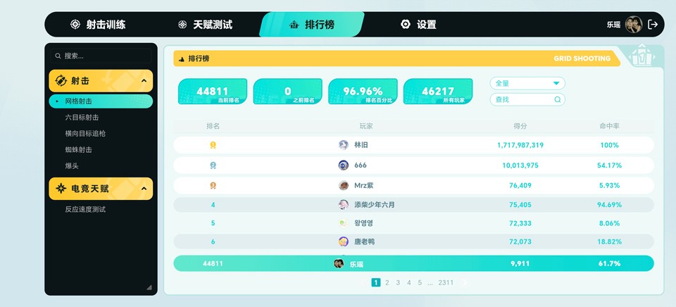 tapaim安卓版 2.1.2手机版 v2.1.2