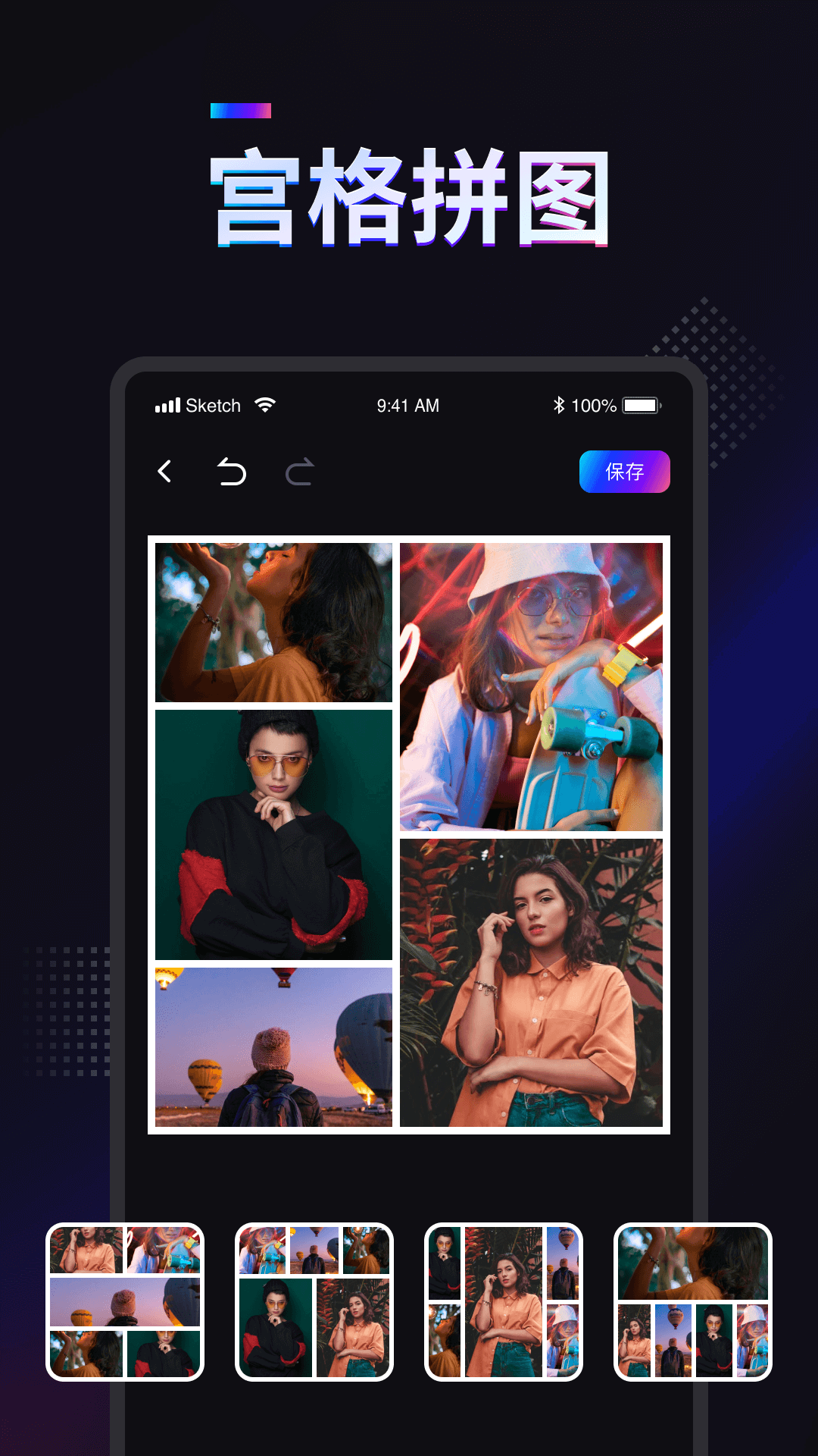 掌上拼图app v1.0.0.0