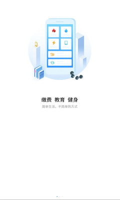 i荆门APP下载安装 v2.5.8