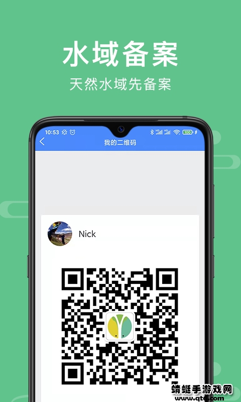 渝钓通官方APP 1.0.199安卓版 v1.0.199