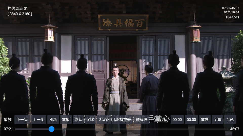 iTube影视盒子 v2.0.0