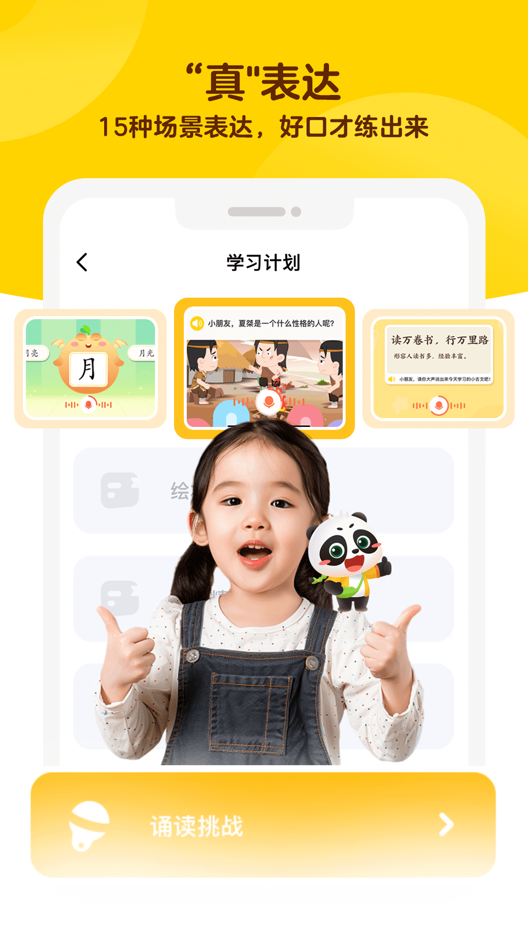 毛豆大阅读app v1.15.01