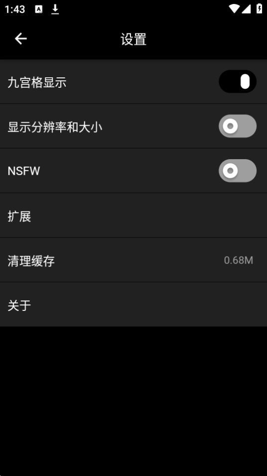 安卓二次元壁纸app绿化版 v1.5.5