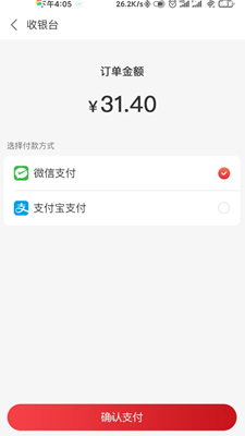 食字街app v1.0