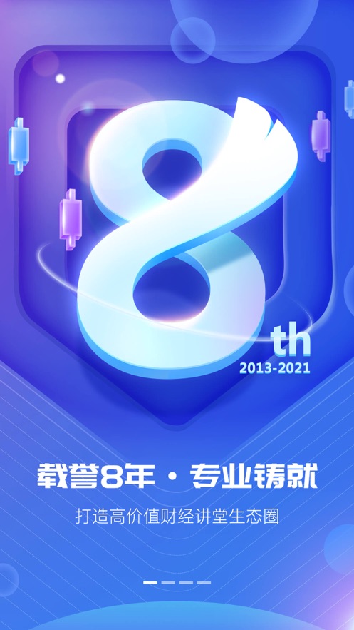BF云课堂app v1.0.2.