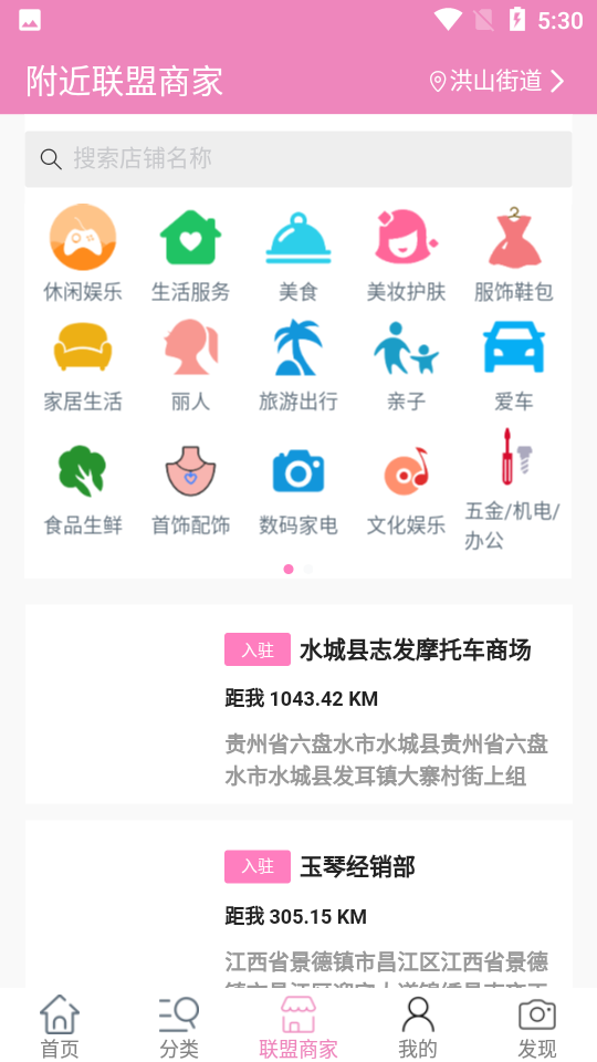 龙归池APP v3.1