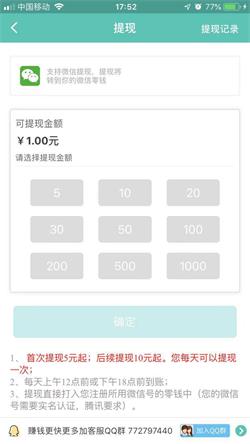 青木堂福利版 1.2.1 v1.2.1