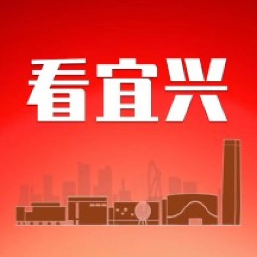 看宜兴APP下载 v4.0.6