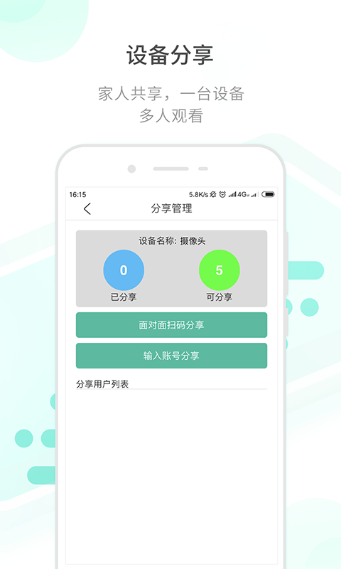 开心看Pro官方版下载 v2.6.6