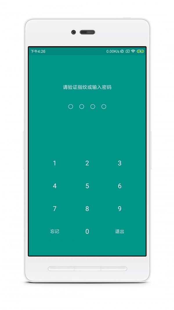 账号本子官方 v8.4.0