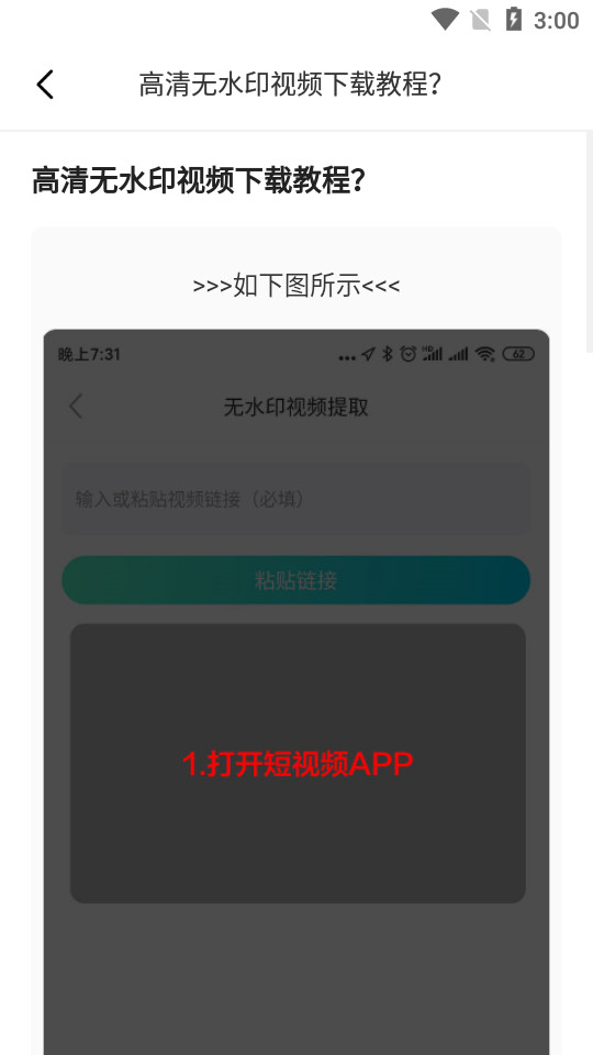素材豆app v2.0.0