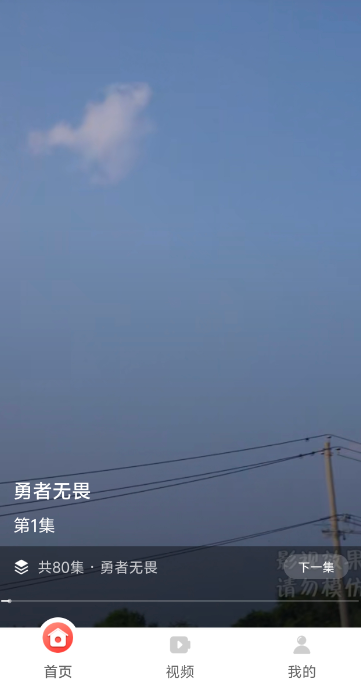 免费短剧多看app最新版 v1.0.2