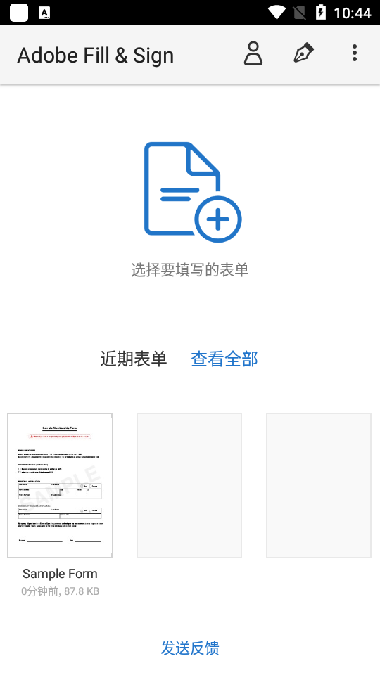 adobe file sign v1.9.0