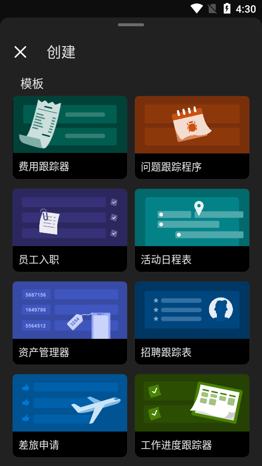 Microsoft Lists app v1.0.51