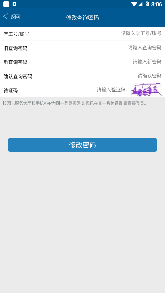 吉大v卡app v1.2.6